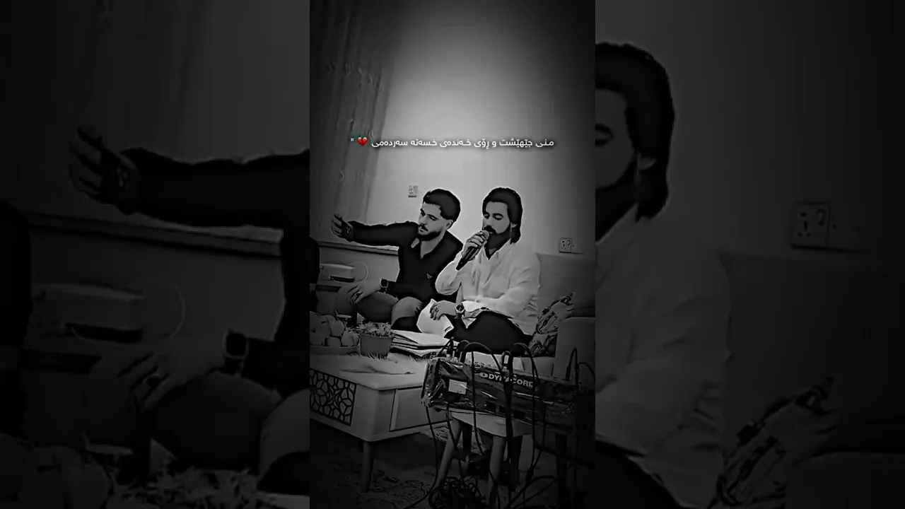 حەمە کرمشانی با بسر هاتم باس بکەم ئیتر کەس نەکات زەمم 🖤