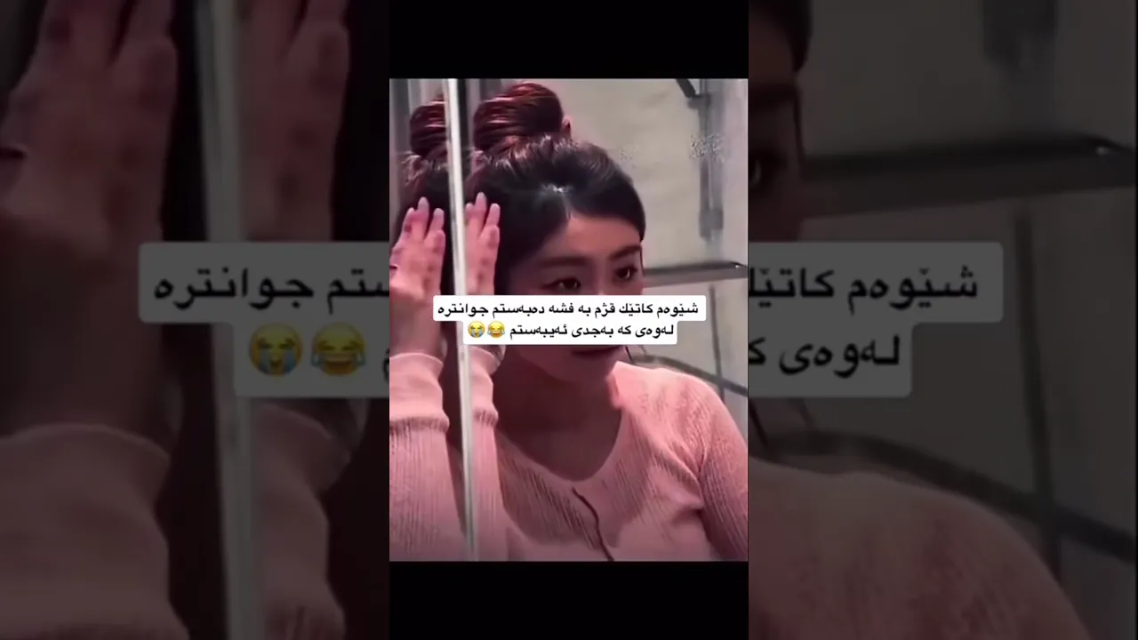 ئەرێ واللە😂😔