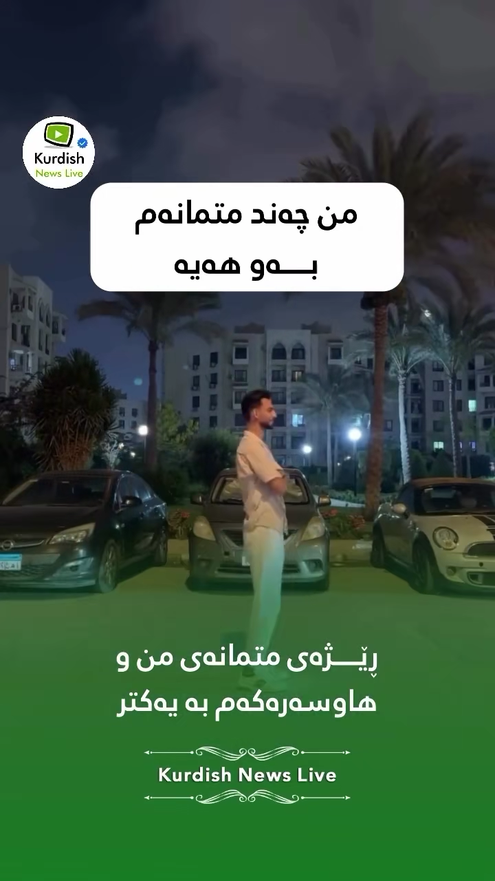 #foryou