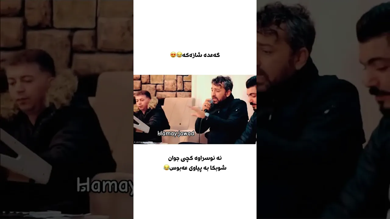 پیاو عەبوس