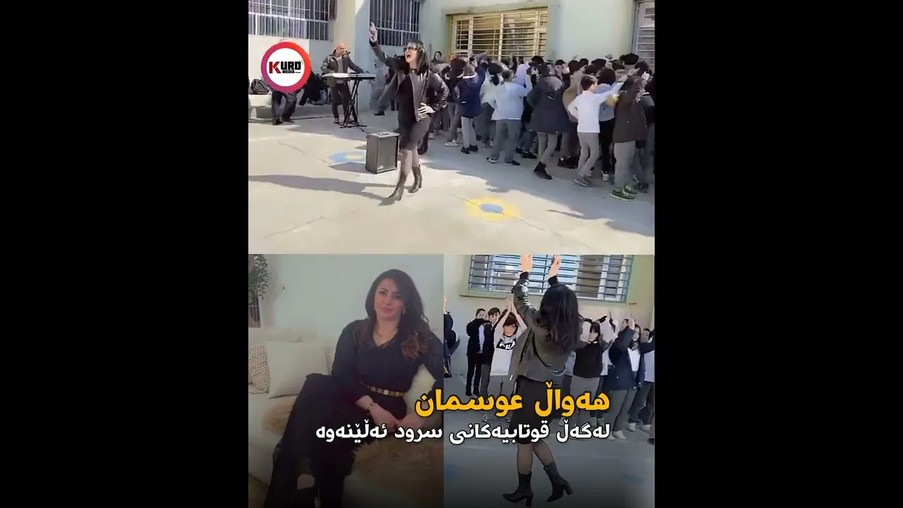 هه‌واڵ عوسمان وانه‌ی سرود و مۆسیقا بۆ قوتابیه‌كانی ئه‌ڵته‌وه‌