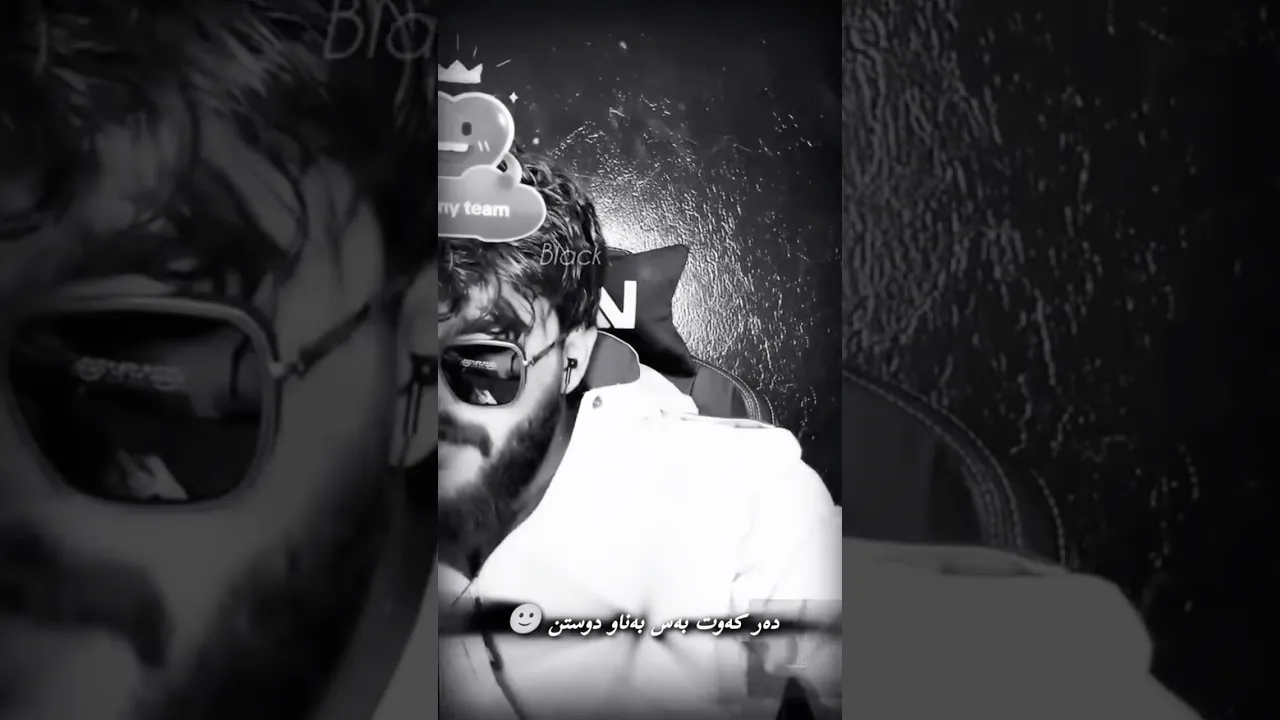 دەرکەوت بەس بە ناو دۆستن 🖤