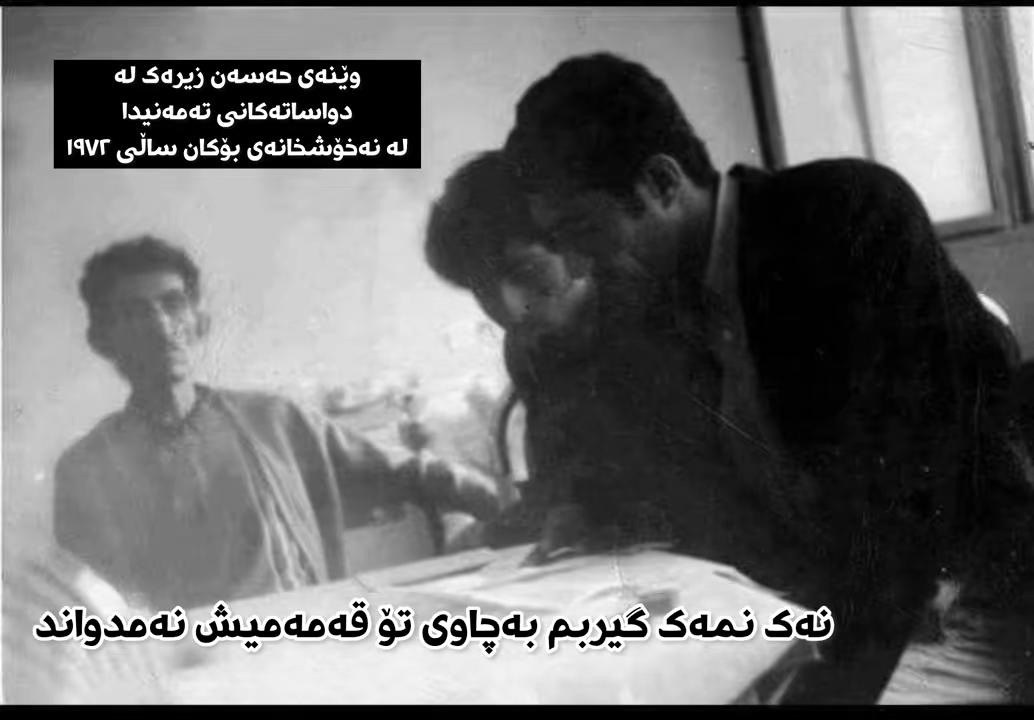 هەموو ژیانت دەربەدەری بوو زیرەک گیان هەموو کات شانازیت پێوە دەکەین😔🥀#...