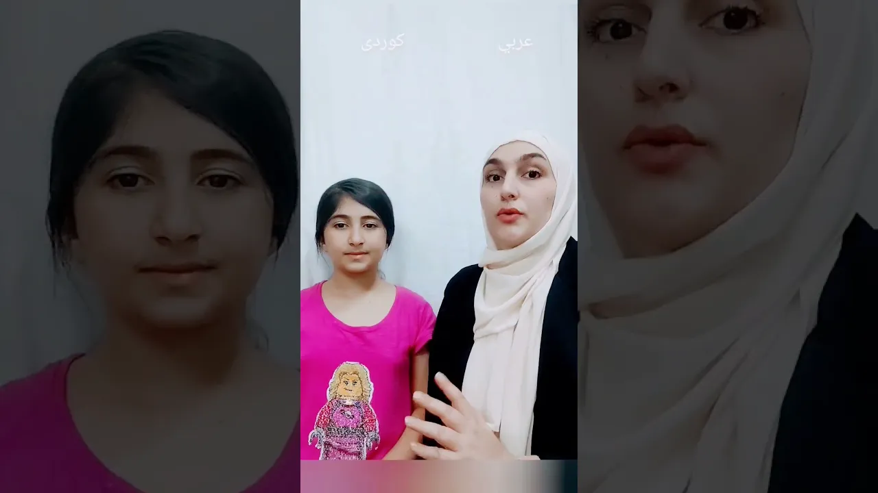 عربي كردي⧸ الأمراض نەخۆشیەکان #نەخۆش #مرض #لغة عربية #عەرەبی #زمانی کوردی