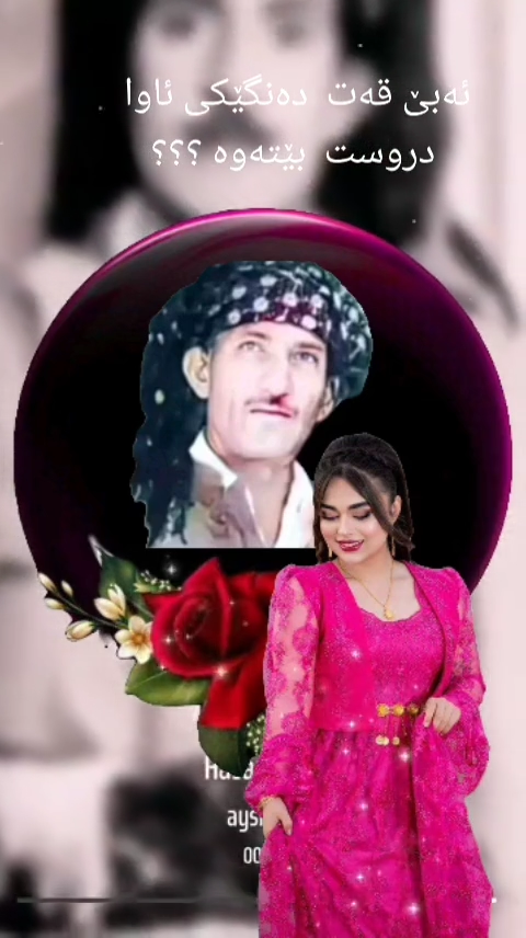 #زیرەک وهەموو دنیـا🔥🖤 #کەرکوک هەولێر سلێمانی کۆیە دهۆک #فۆڵۆمان بکەن ...