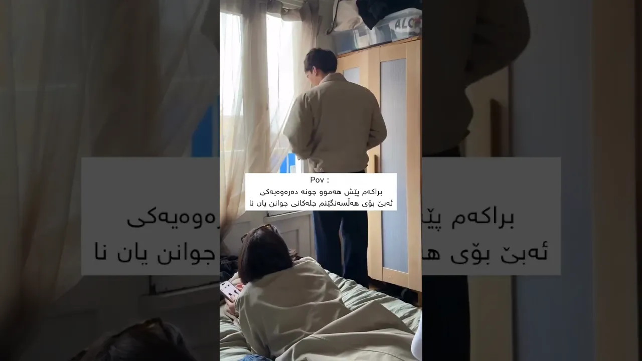 بڵێن عامە😭😂