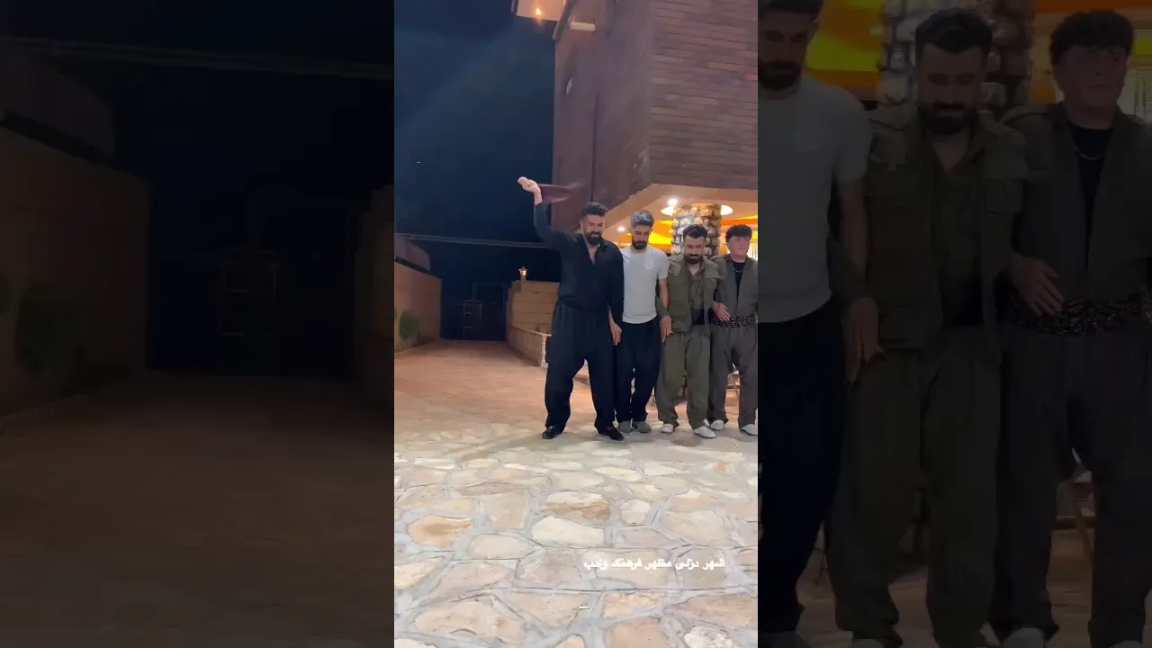 #کورد #کوردستان #رقص #کوردستانیم #کوردموزیک #dance #گورانی #کرد
