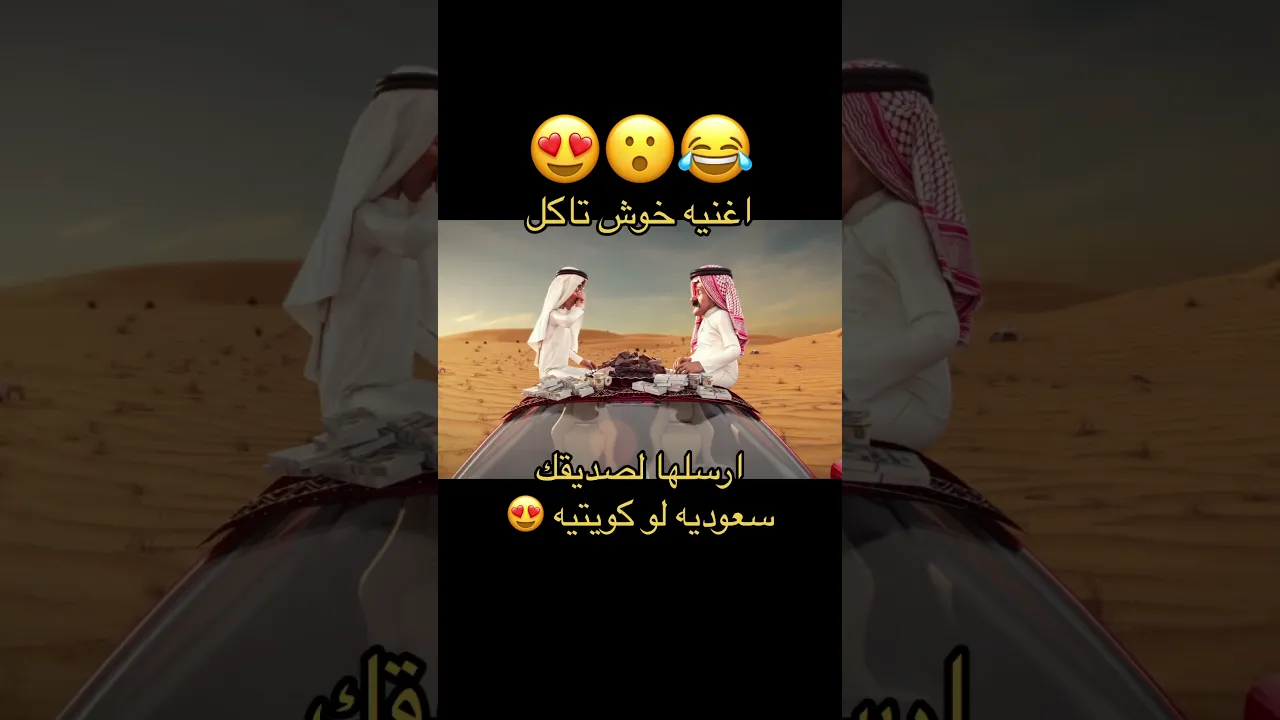 99 خوش تاکل. شلب