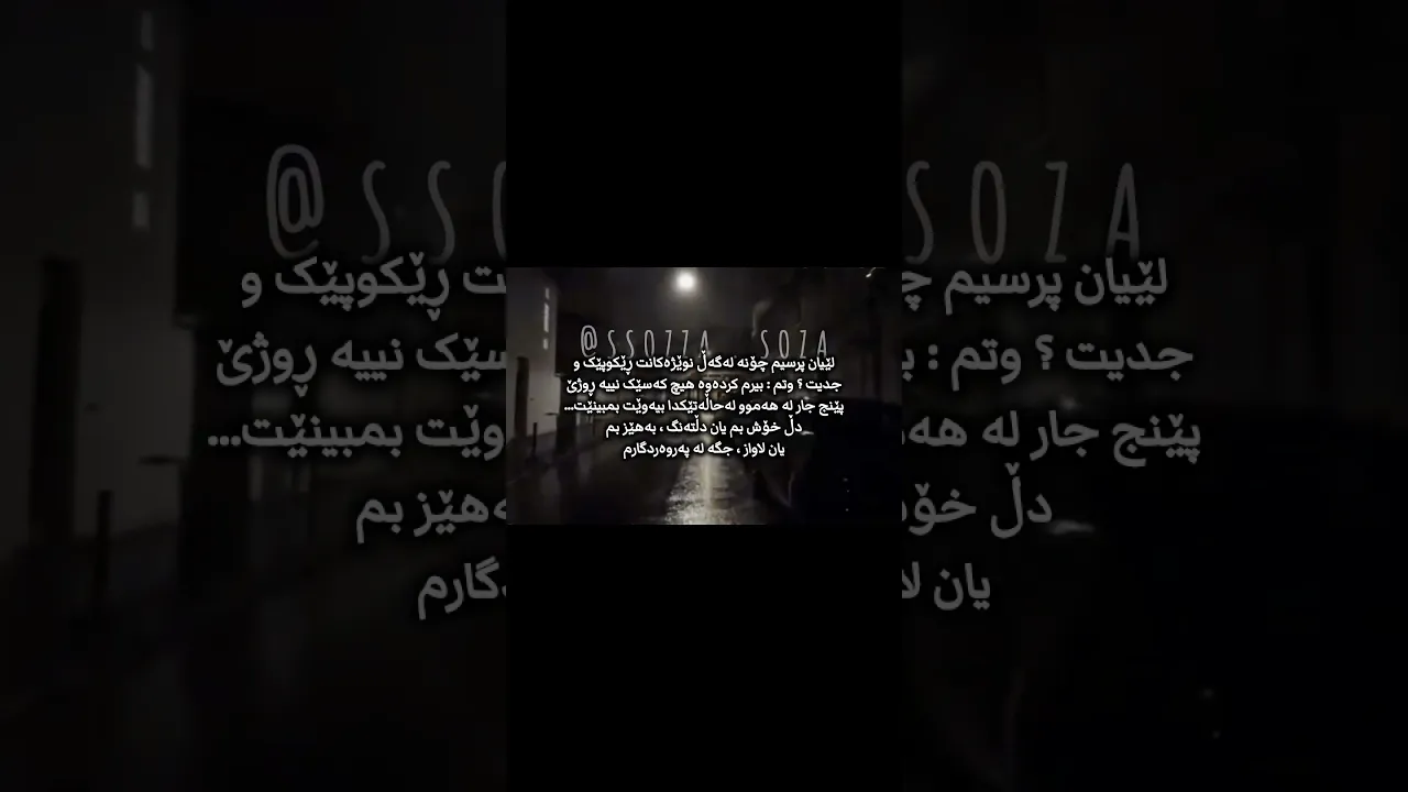 😌🖤＂#foryou#اكسبلور #شعر #شلتنا