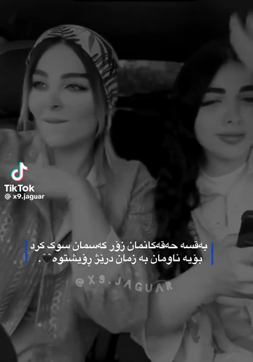 roza