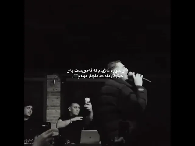 نـاچاربووم＂🖤