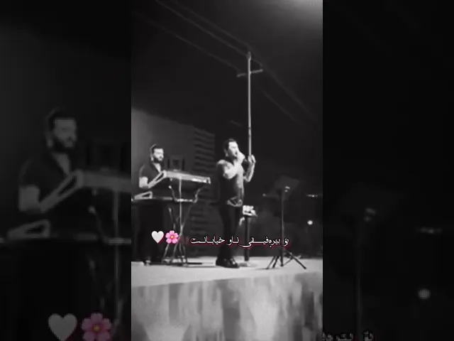تەنییاکی خۆم ئەکەم بەقوربانت 🖤