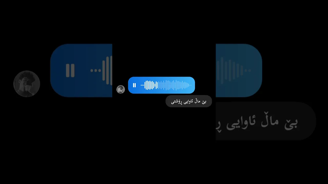 38 بۆچی هاتووی چیت دەوێ؟ بۆ منت بیرکەوتەوە حوسێن میناپور