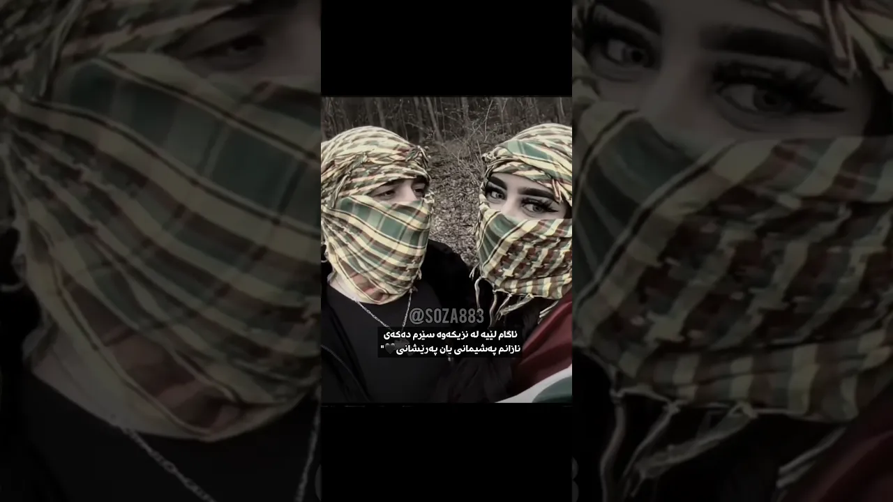 ئاگام لێیە🖤＂#foryou