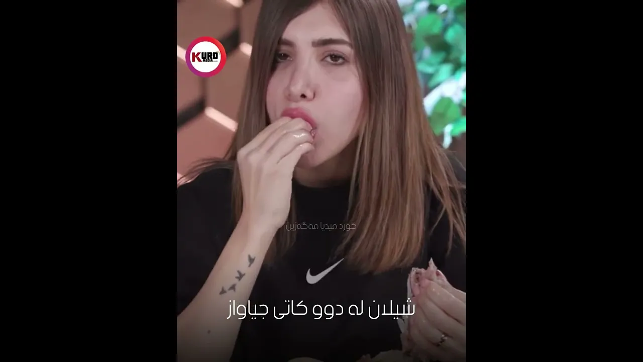 شیلان له‌ دوو كاتی جیاواز..