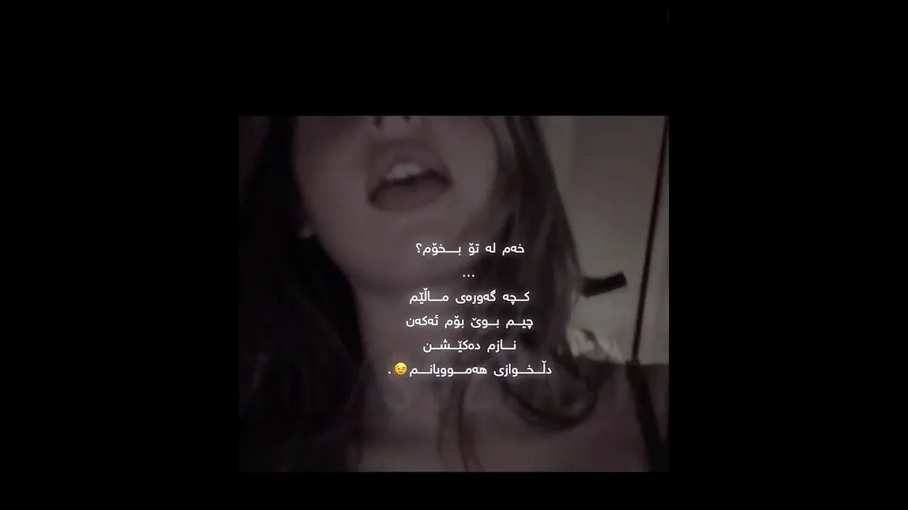 .😌