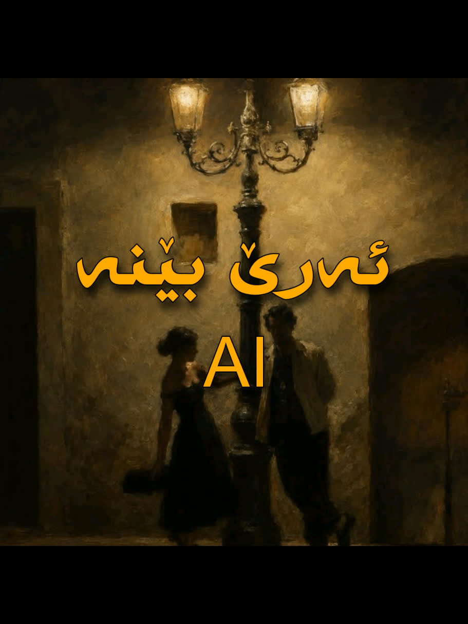 ＜ لە تێکستی حەسەن زیرەک (ئەرێ بێنە) ＜ . . #kurd #gorani #kurdstan #ku...