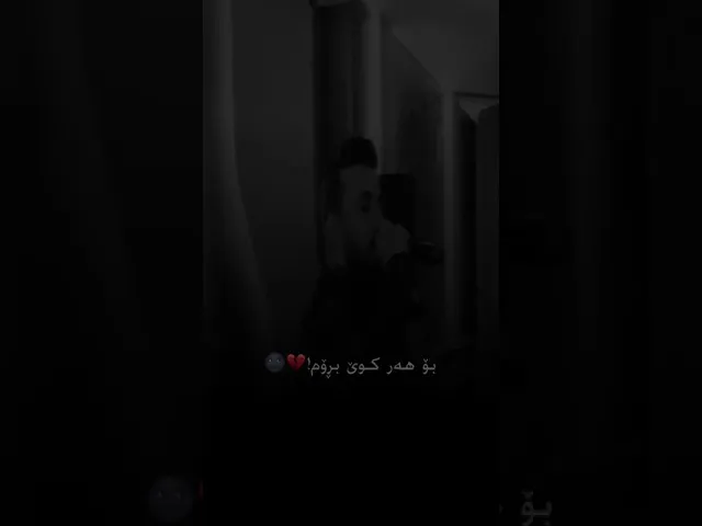 ئەحمەد خەلیل من کە دایمە تۆ لە خیاڵمابیت 🖤
