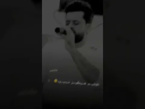 لە ژیانێکدا ژیاو سەدان شەو بۆی گیریاوم ❤💔