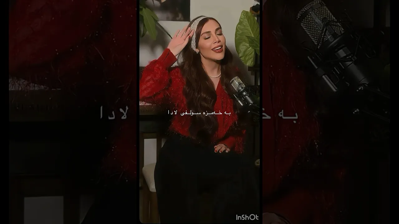 Sana Barzanje 🥀#foryou
