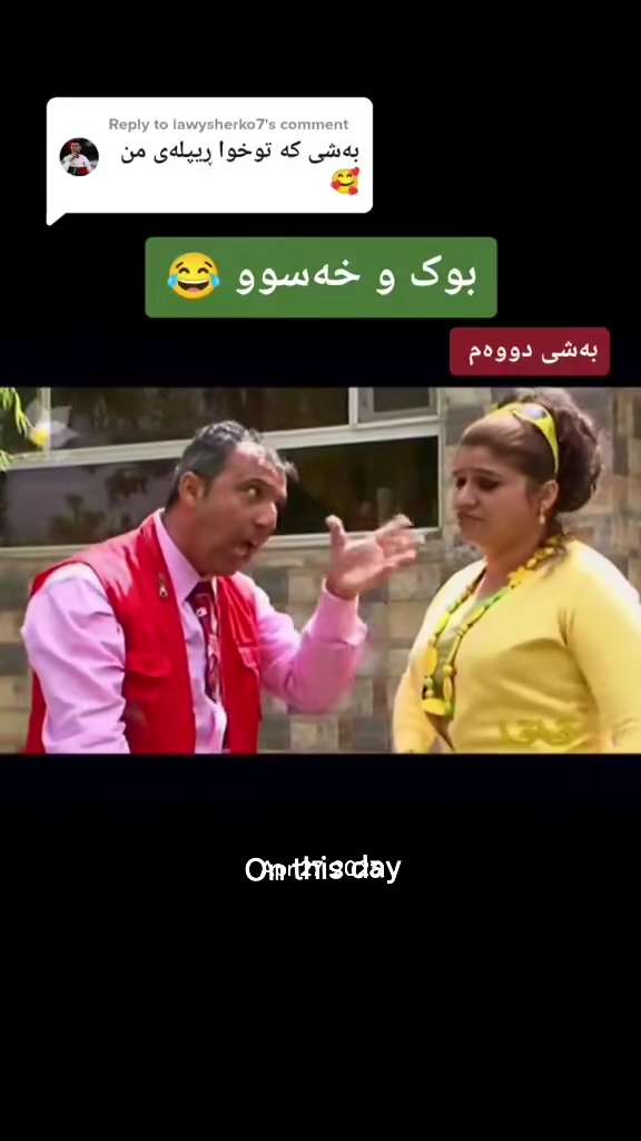 #onthisday #foryou