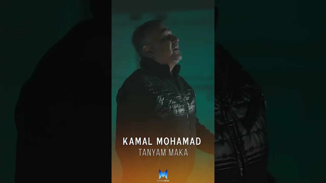 Kamal Mohamad Tanyam Maka