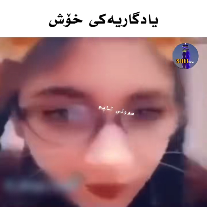 #foryou