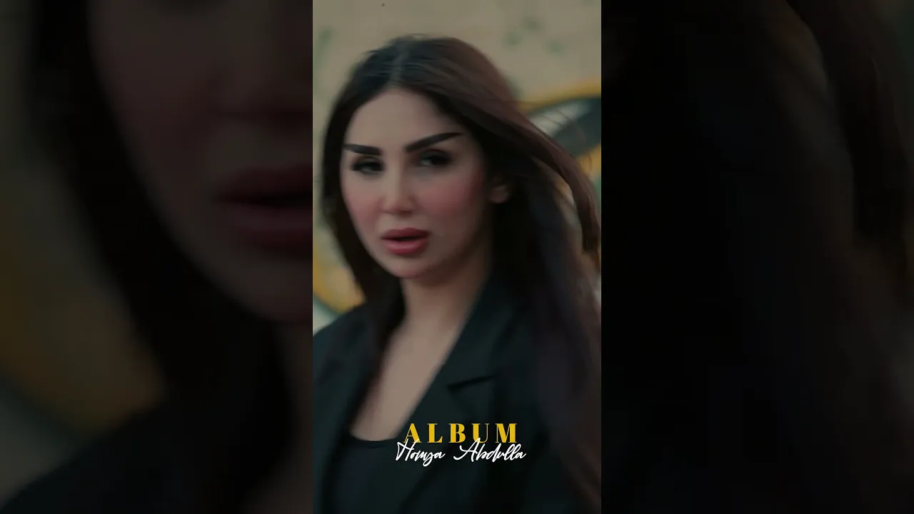 Honya Abdulla Album