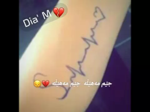 Hama zirak zor shaz jem mahela