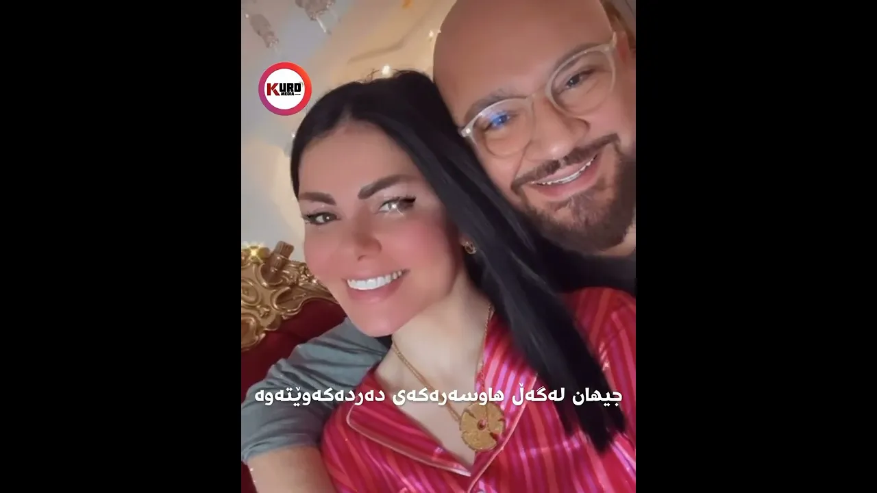 جیهان دوای هه‌واڵی جیابونه‌وه‌ی هه‌موو ڕۆژێك له‌گه‌ڵ هاوسه‌ره‌كه‌ی ده‌رده‌كه‌وێت