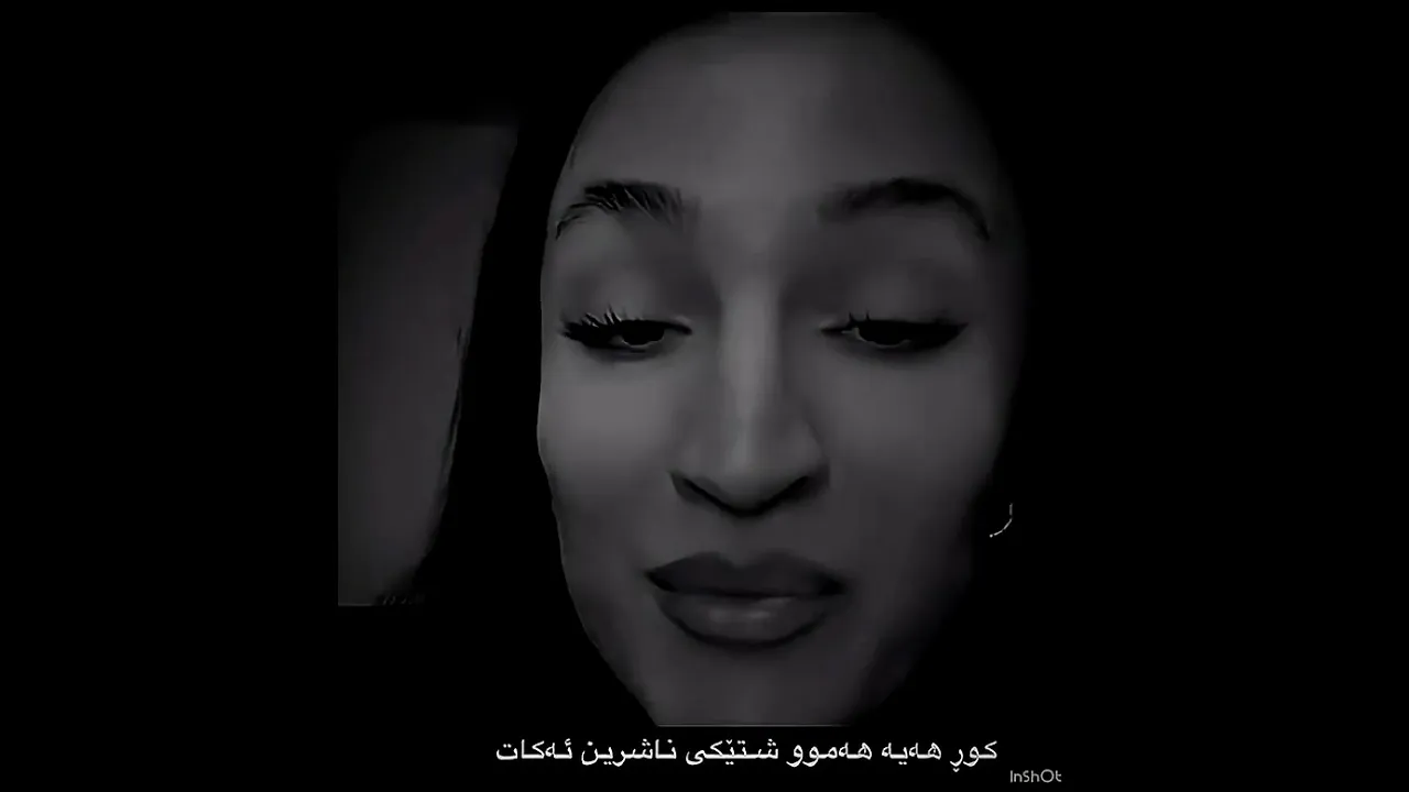 کەس لە ئێوە تێناگا😂