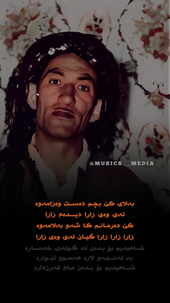 #duett med @musics media #kurdistan🇹🇯️