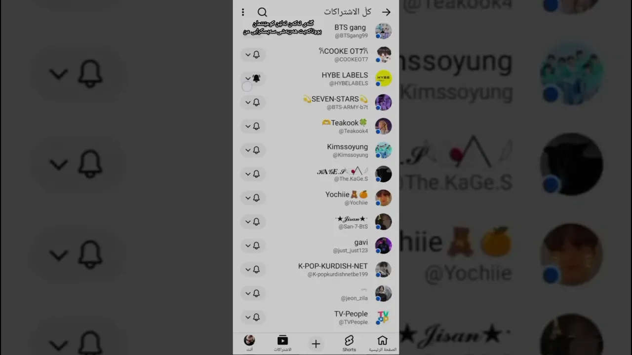 یەک بایعم لایە تخوا😂 جاگلەیش مەکەن لێم چون بەبەر ئەوهەموەی رابگەم کێ خوی لێدیارە💞😂