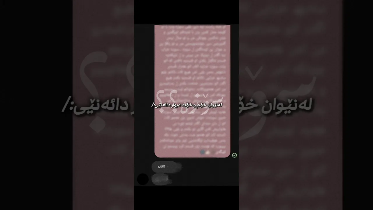 بۆچی💔💔？!!!