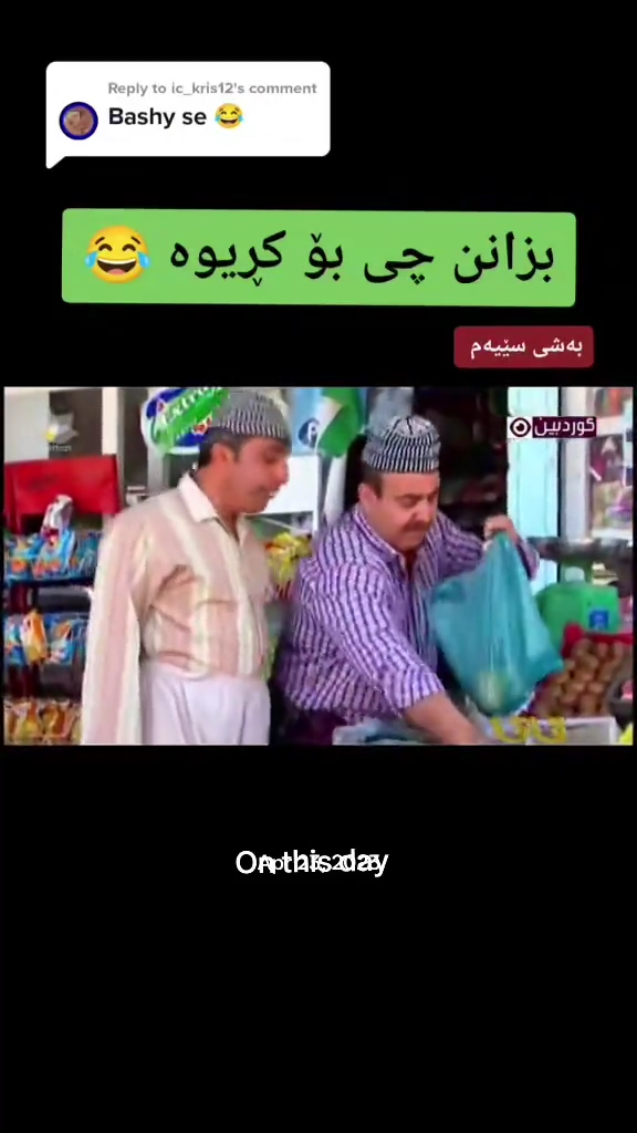 #onthisday #foryou
