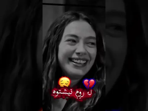 Xoshtrin Gorani Kisra Dewana Zor Zor Xosh