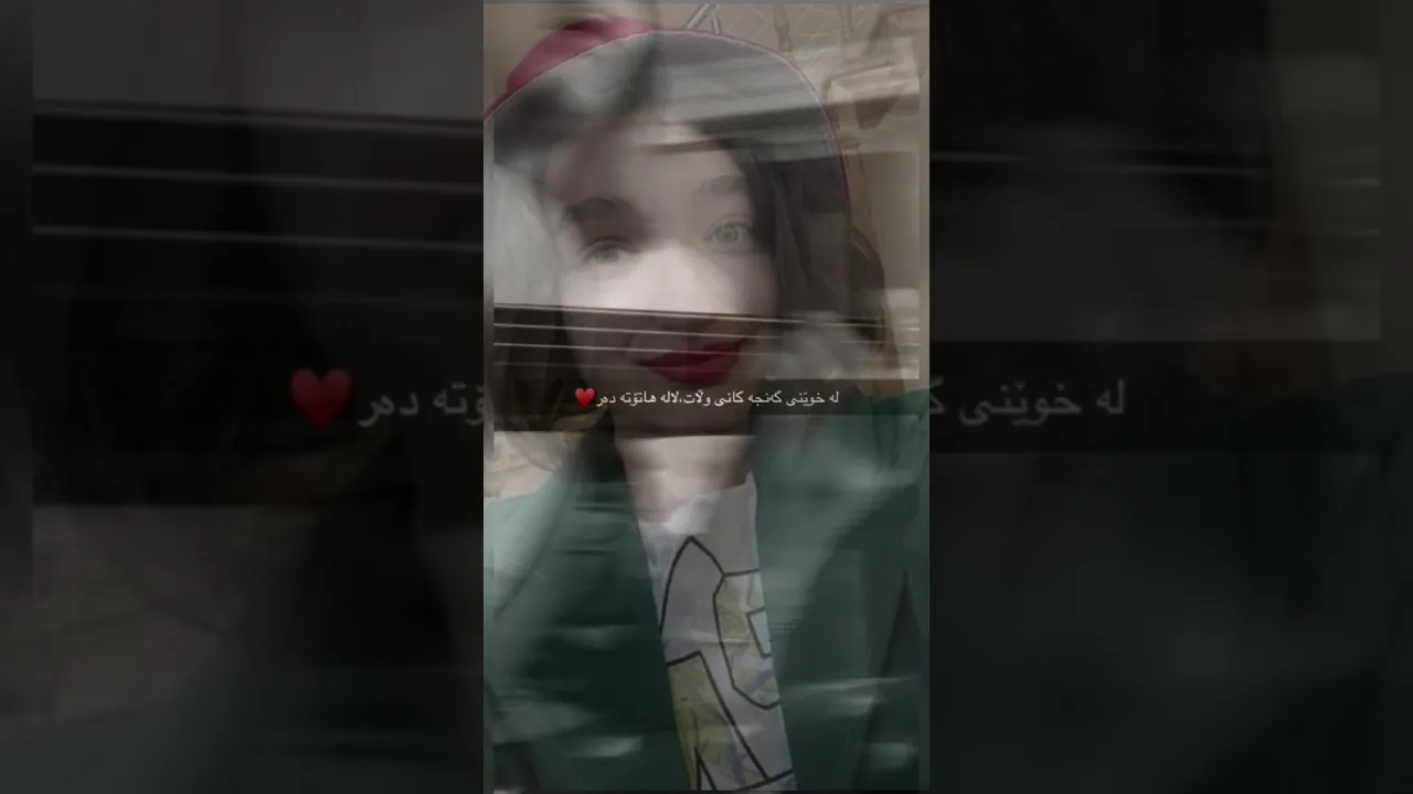 از خون جوانان وطن لاله دمیده..🥀