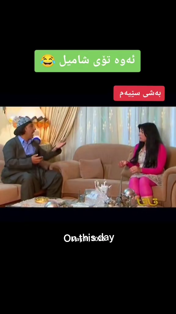 #onthisday #foryou