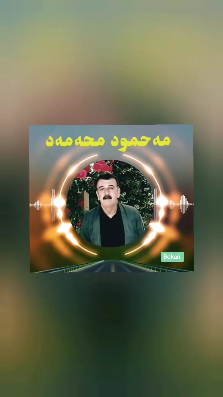 #duett med @Azad Dara #گۆرانی کوردی