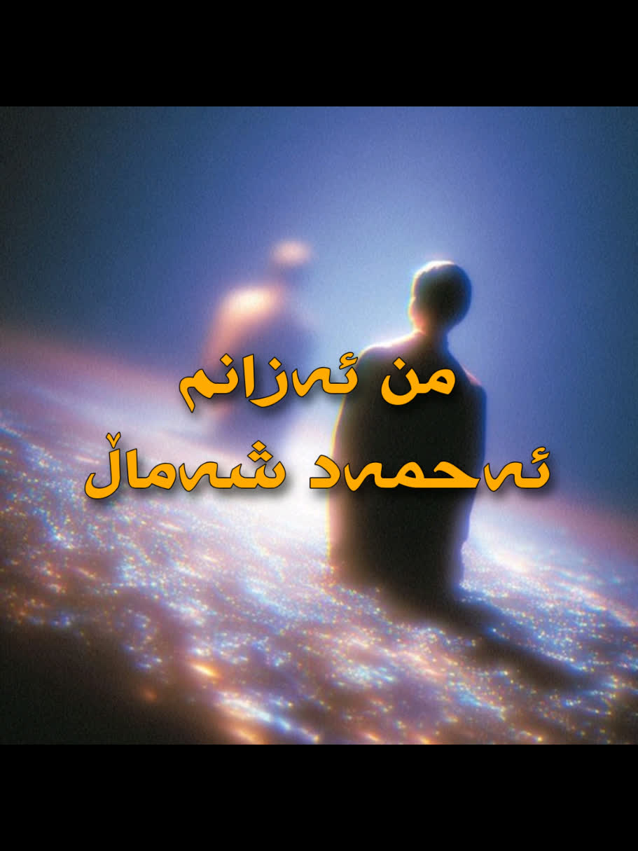 ＞ ئەحمەد شەماڵ (من ئەزانم) ＜ . . #kurd #gorani #kurdstan #kurdistan #...