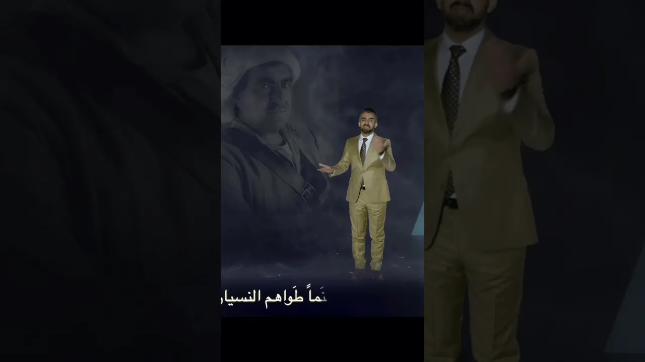 ميرا على بارزاني