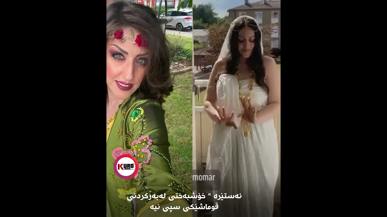 ئه‌ستێره‌ وا ئه‌ڵێیت تۆ ئه‌ڵێی چی؟