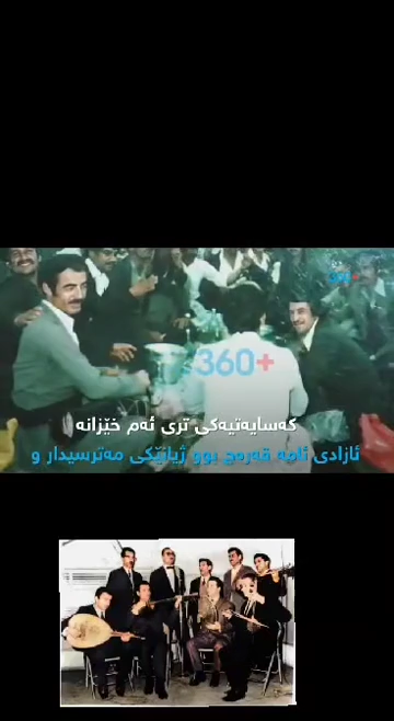 #onthisday