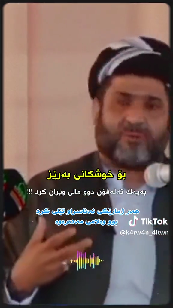 TikTok video #7520678068453788935