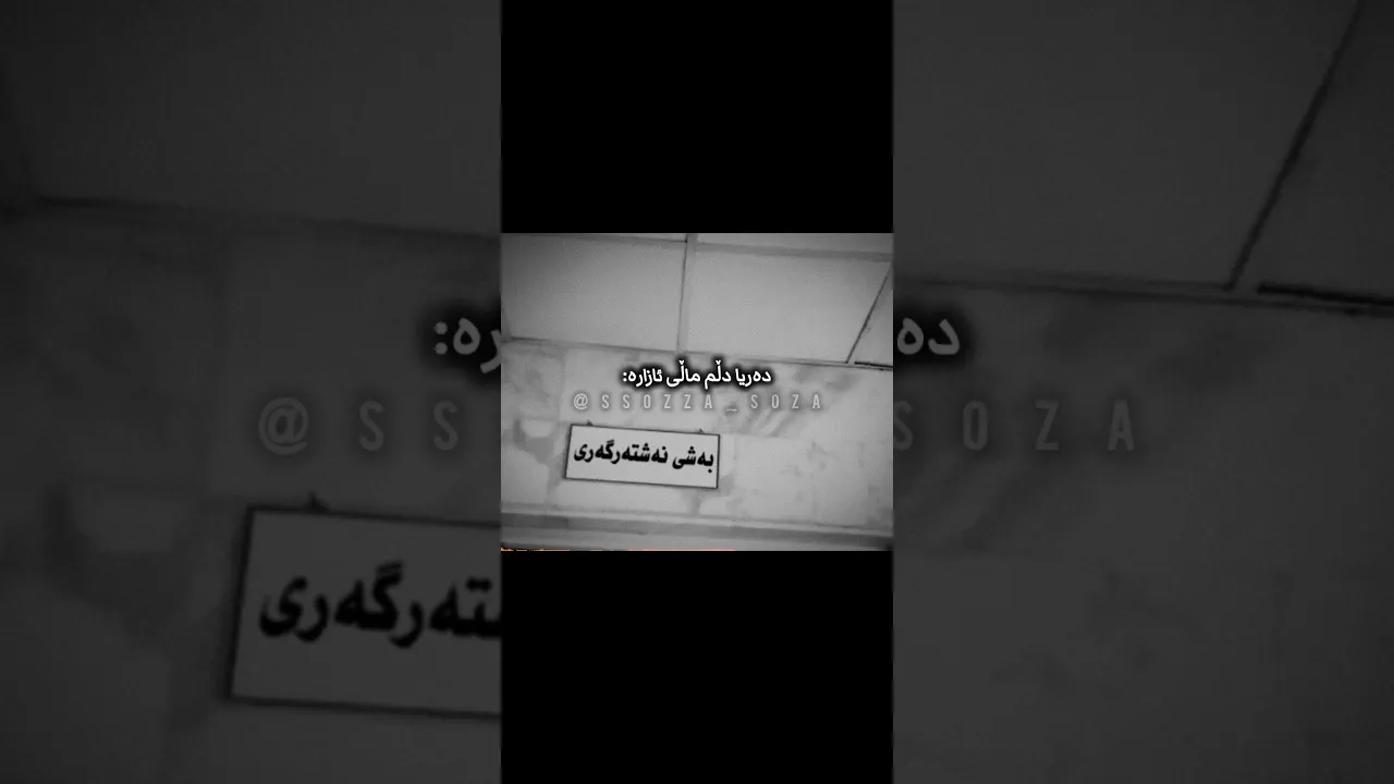 🥰＂#foryou#اكسبلور #شلتنا
