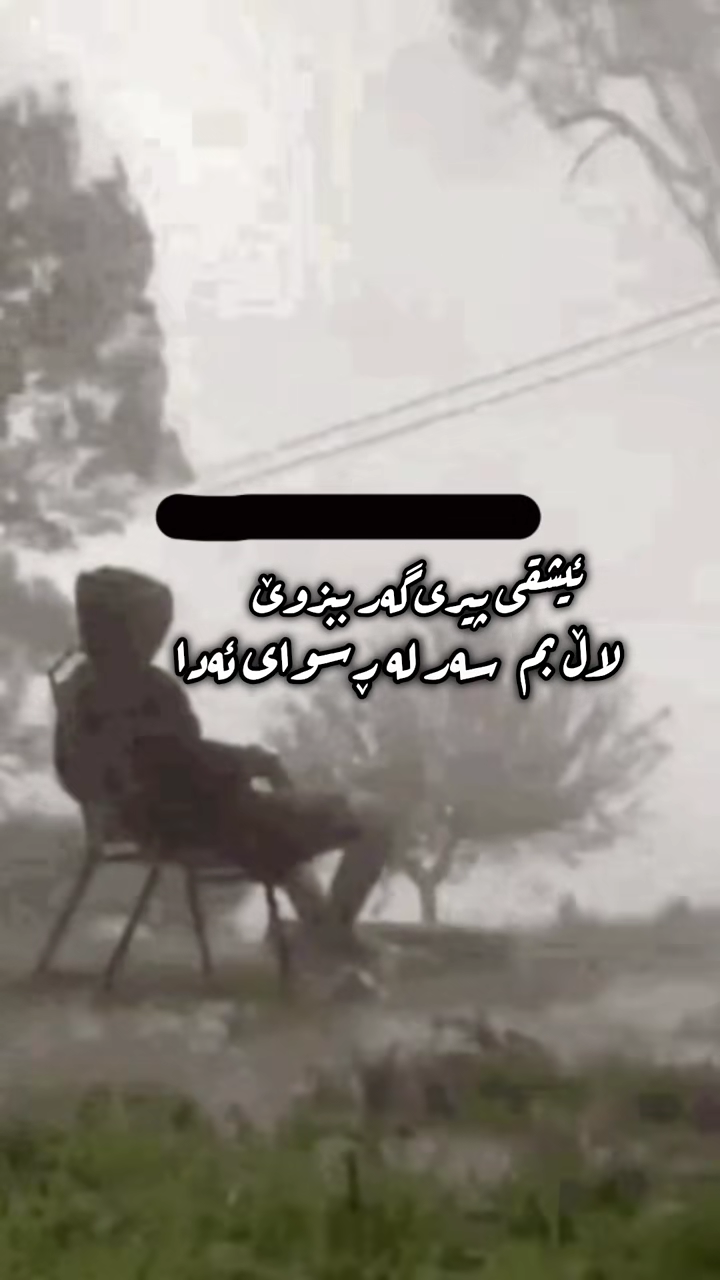 حەسەن زیرەک ئیشقی پیری😍💔#حەسەنزیرەک #hasanzirak #گۆرانی کوردی #هەولێر...