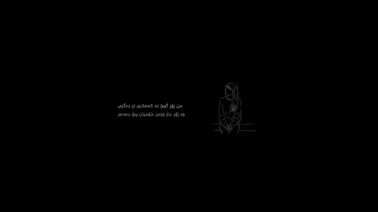 لەبنەرەتدا هەرمرووڤێک دەردی خوی هەییە❤️‍🩹😊