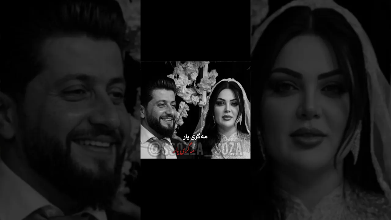 دەگەڕێمەوە مەگری💔＂#foryou#اكسبلور #foryou#اكسبلور
