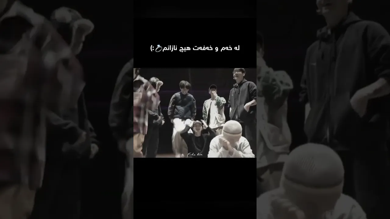 بــــانـــــگــتــــانـــم💜🫶#kurdish #edit #bts #bts official bighit #bangtanm