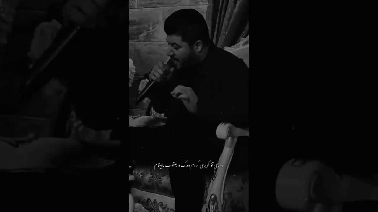 ئاوات بۆکانی دوری تۆ کوێری کردم وەک یعقوب نابینام 🖤